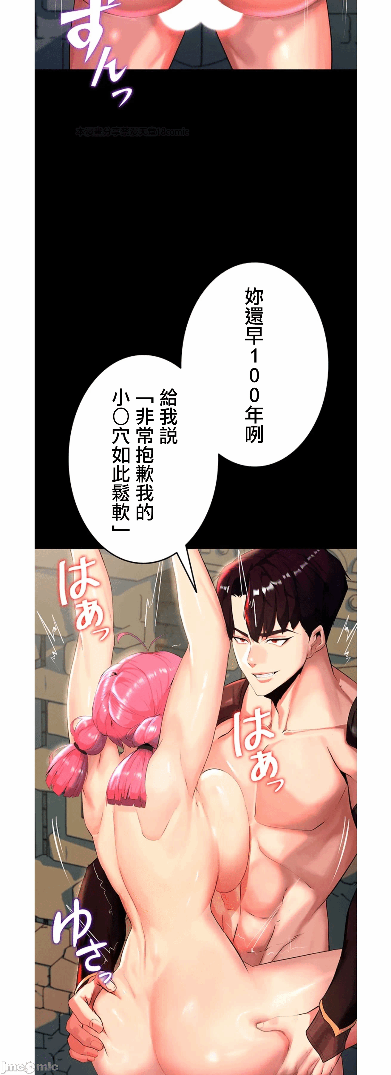第3话3 第 27 页