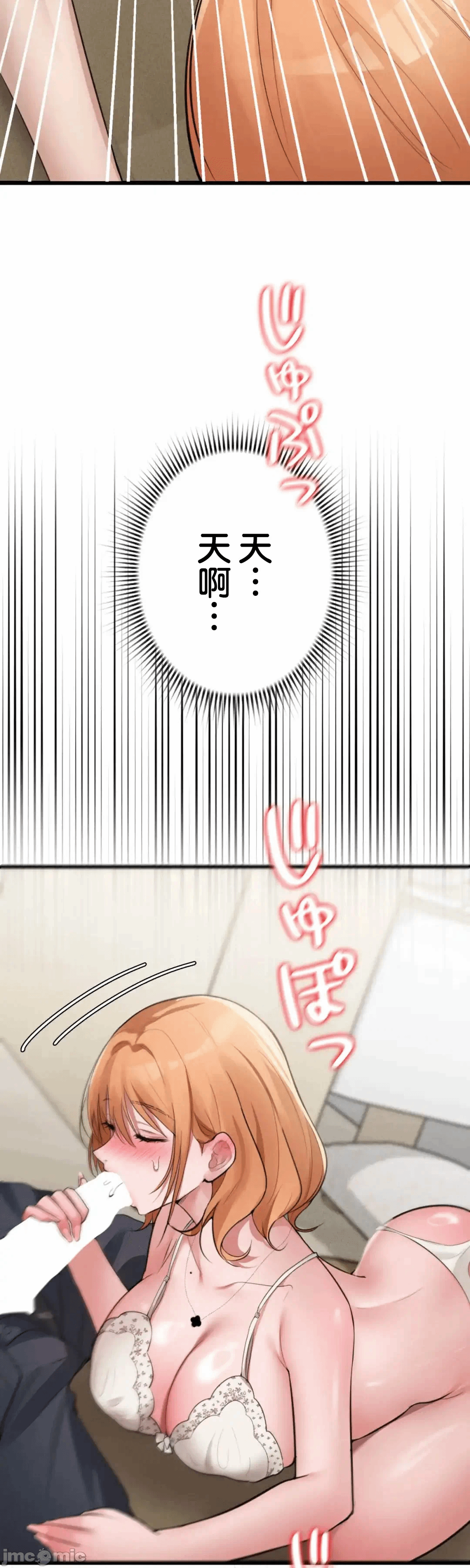 第5话5 第 13 页
