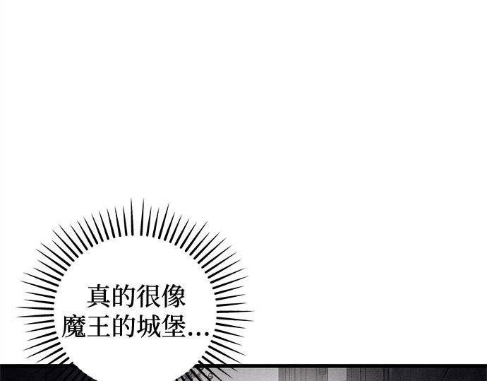 第56话 第 71 页