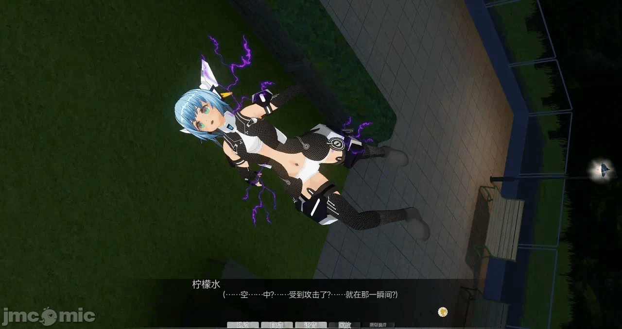 第一话 第 914 页