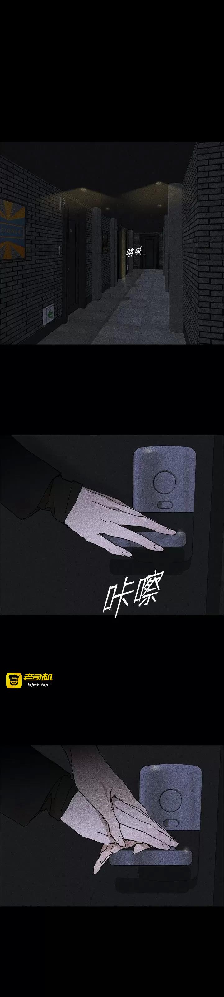 第03话 第 41 页