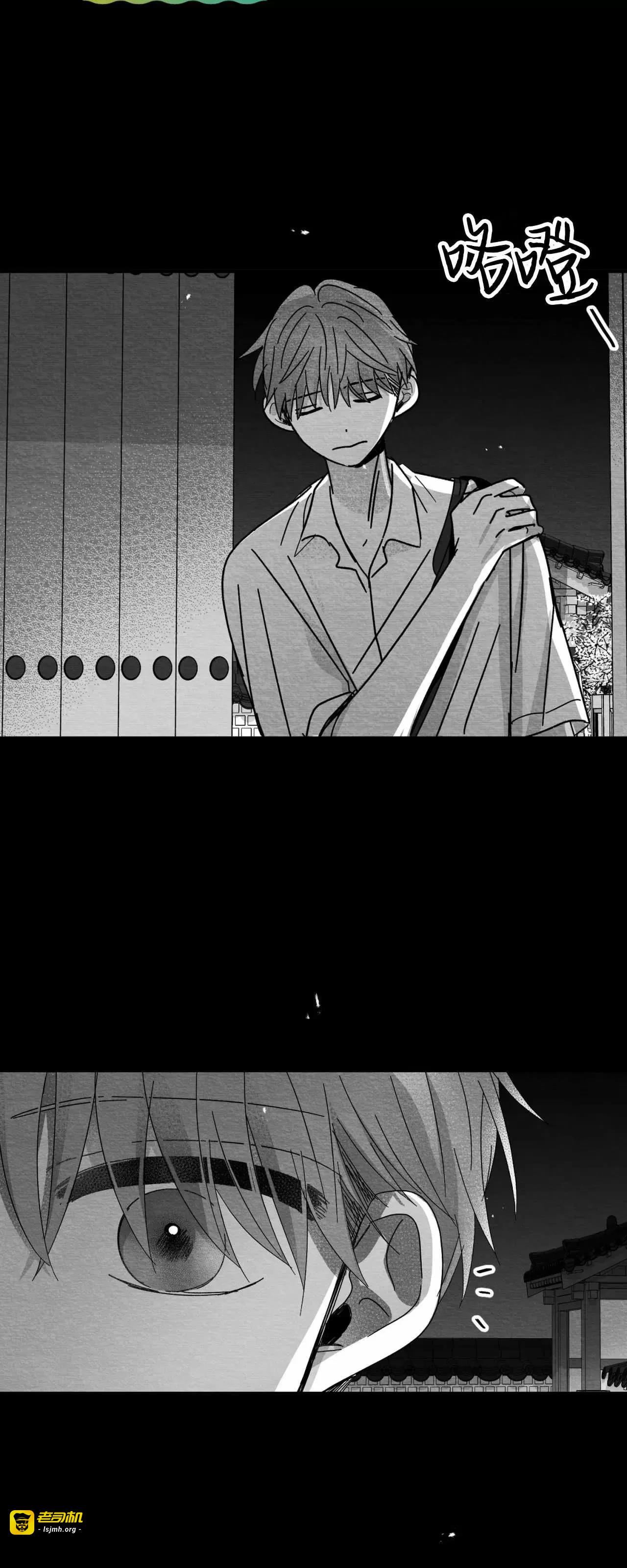 第04话 第 3 页