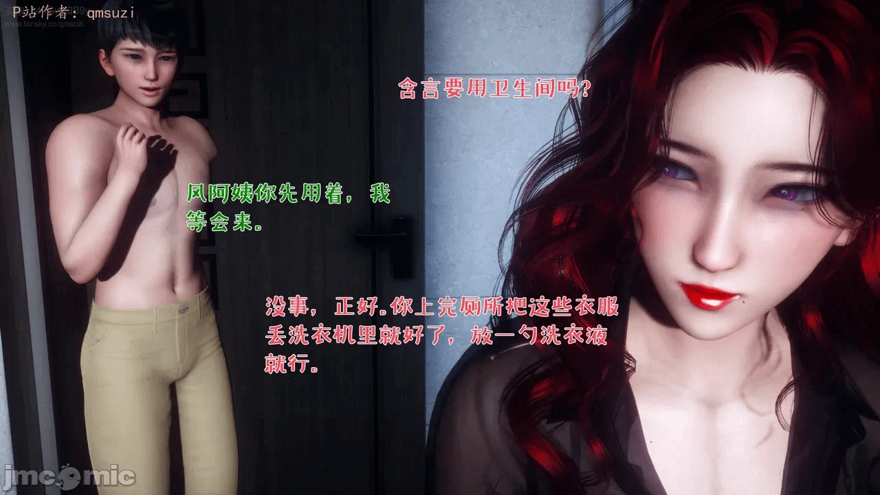 第一话 第 127 页