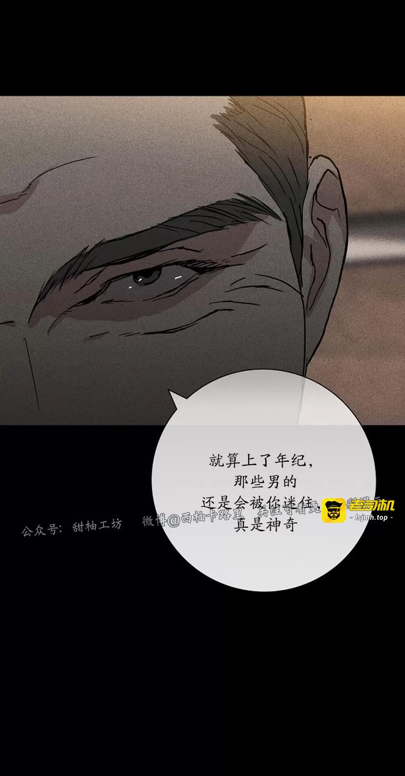 第10话 第 59 页