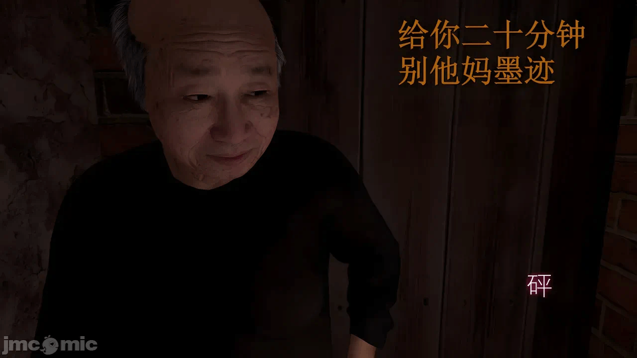 第一话 第 319 页