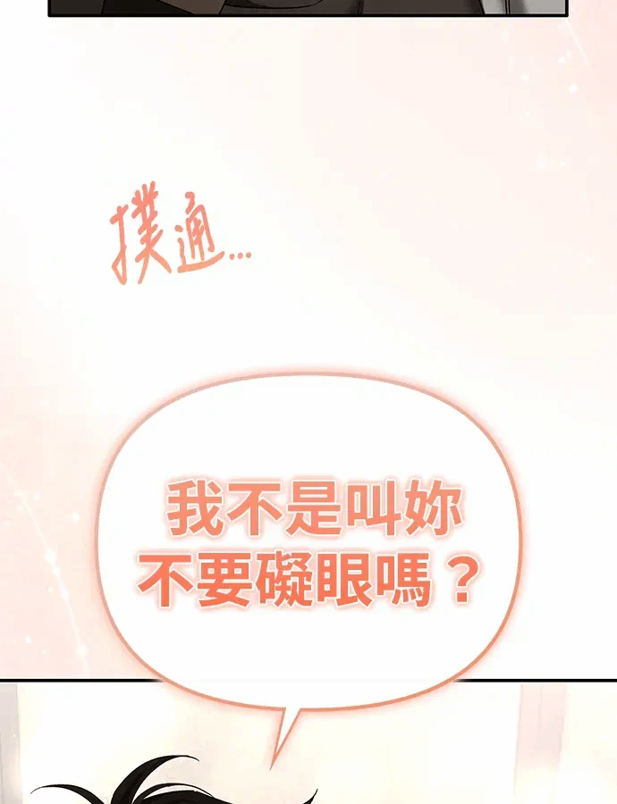第17话第16话 第 144 页