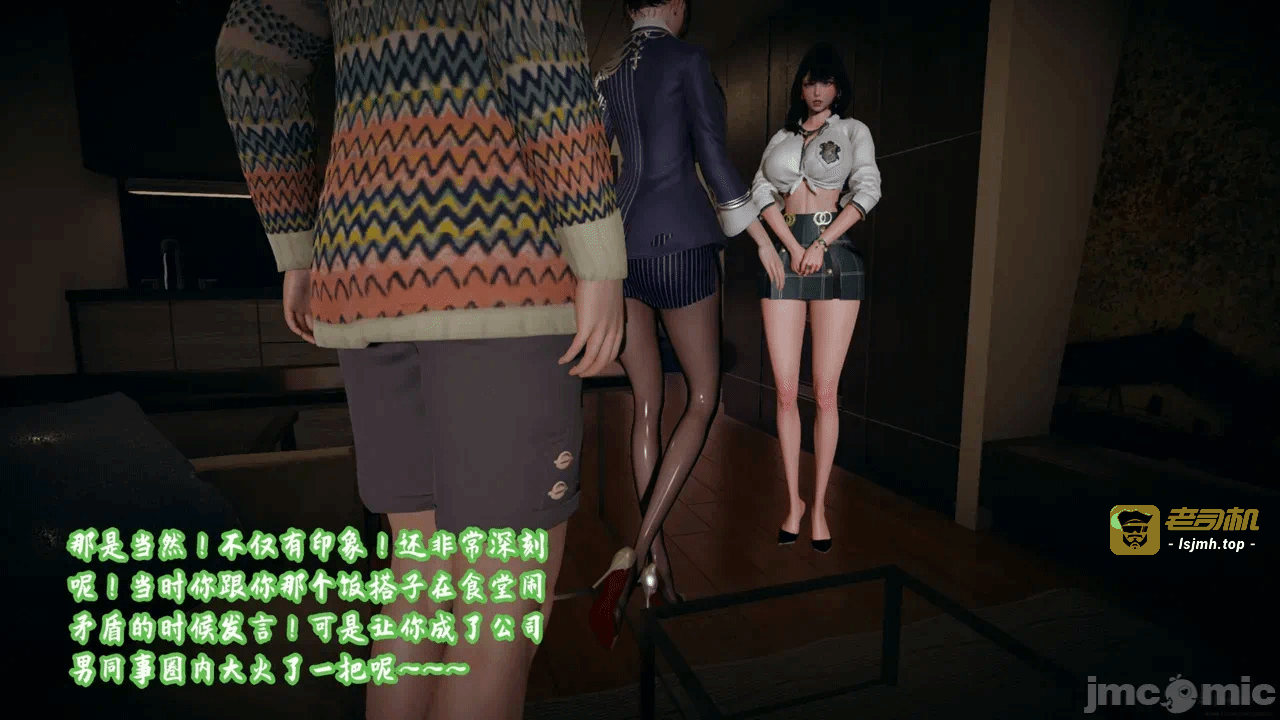 【春天！】美母任务书15-18上 第一话 - 213