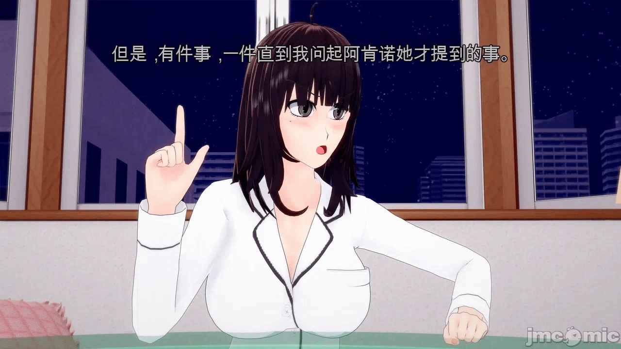 第一话 第 282 页