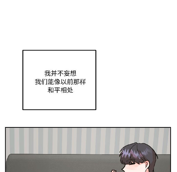 第29话 第 102 页