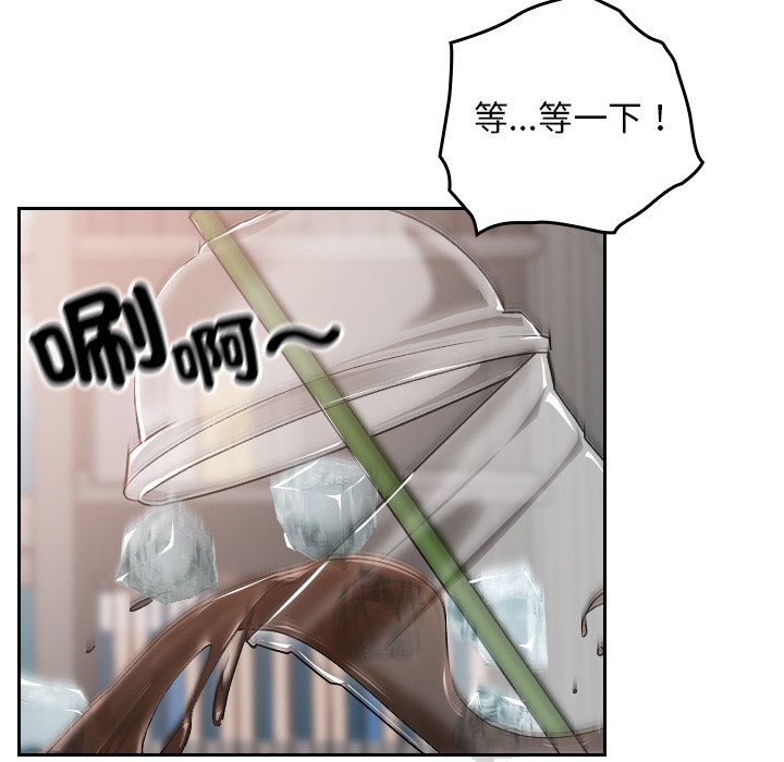 第18话 第 150 页