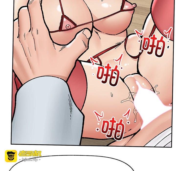 第50话 第 57 页