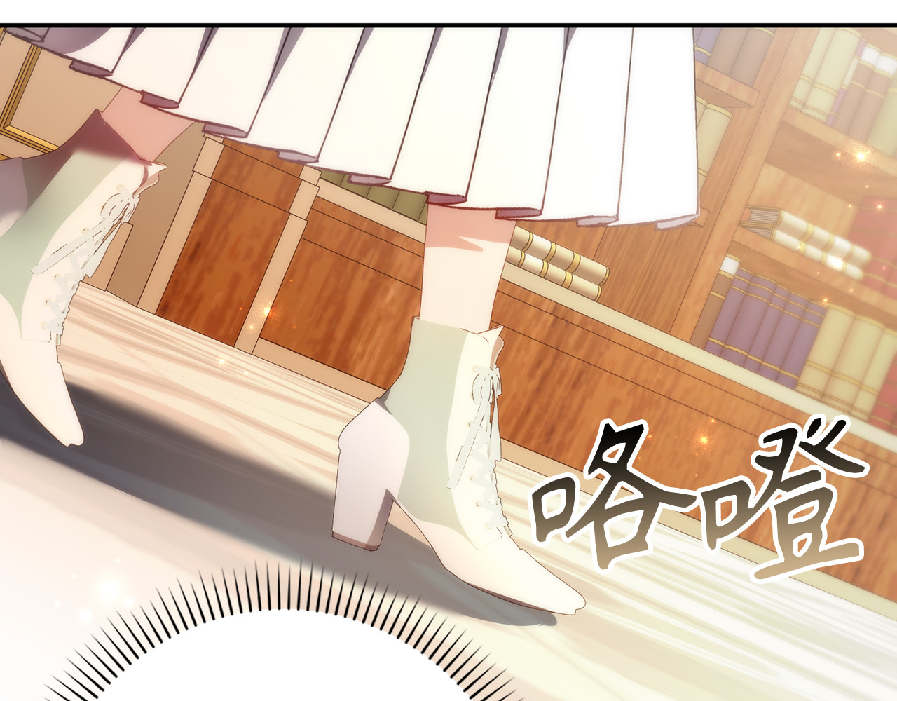 第85话 神殿的秘密 第 98 页