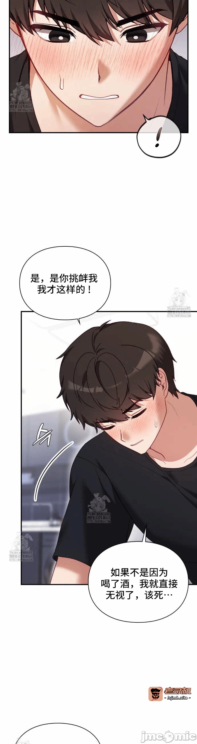 第3话3 第 39 页