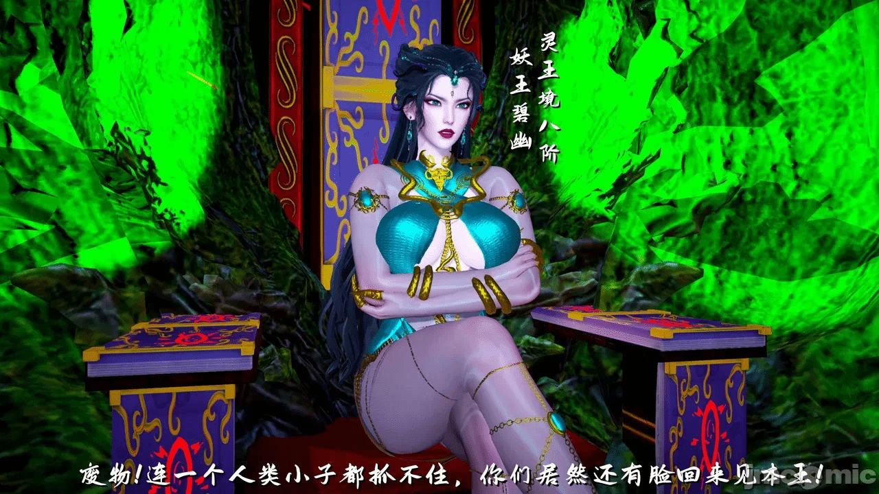 第一话 第 37 页