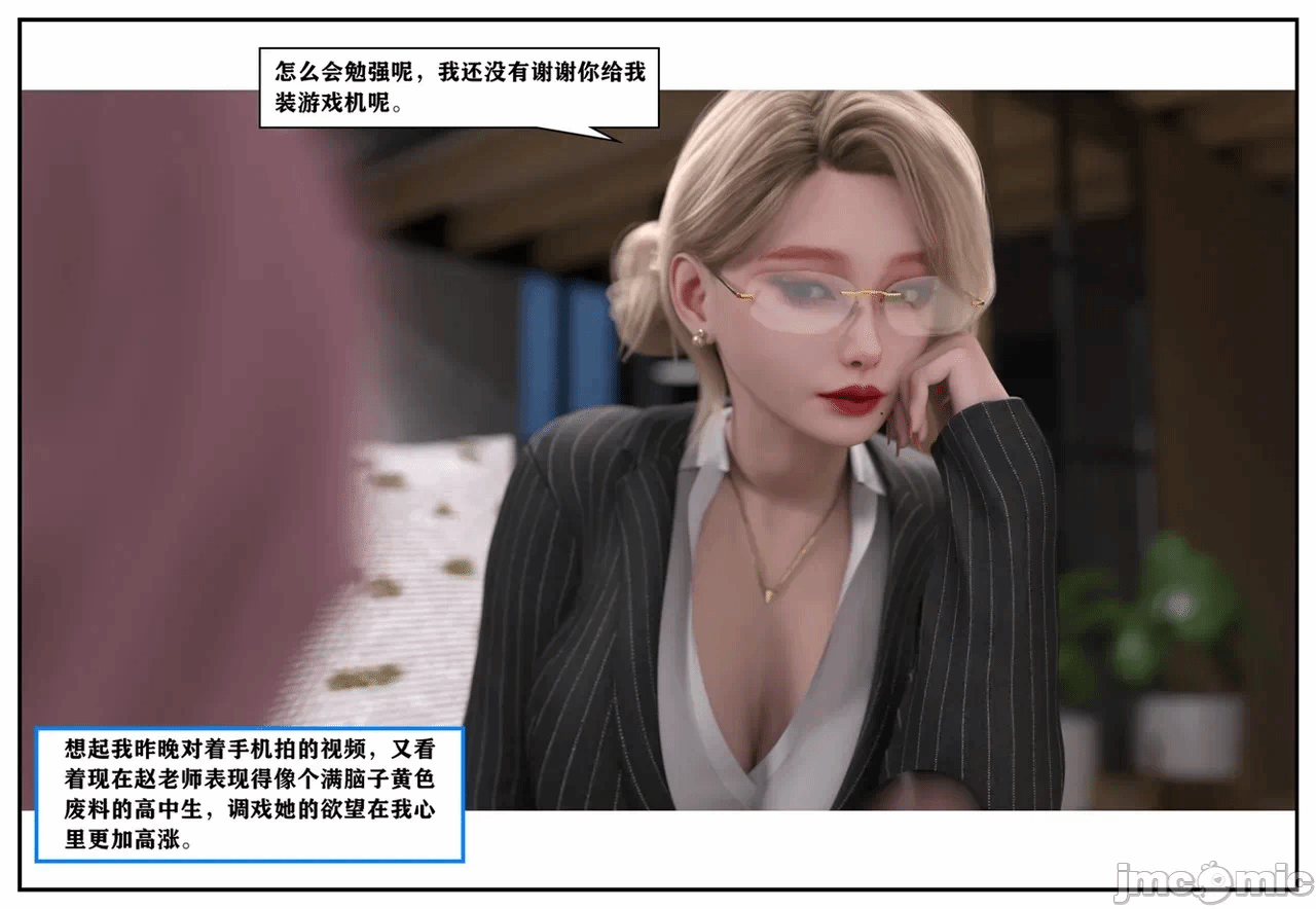 第一话 第 463 页