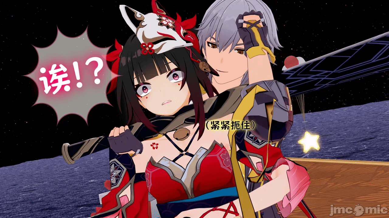 第一话 第 33 页