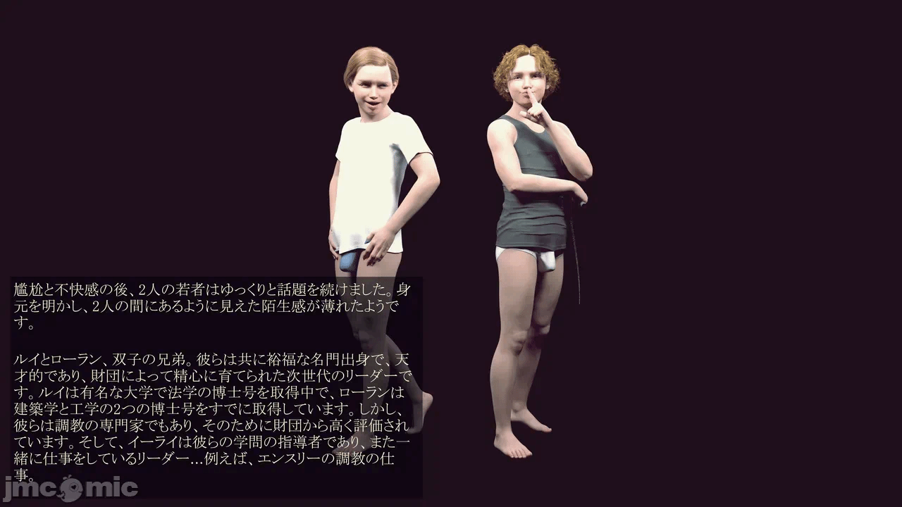 第一话 第 236 页
