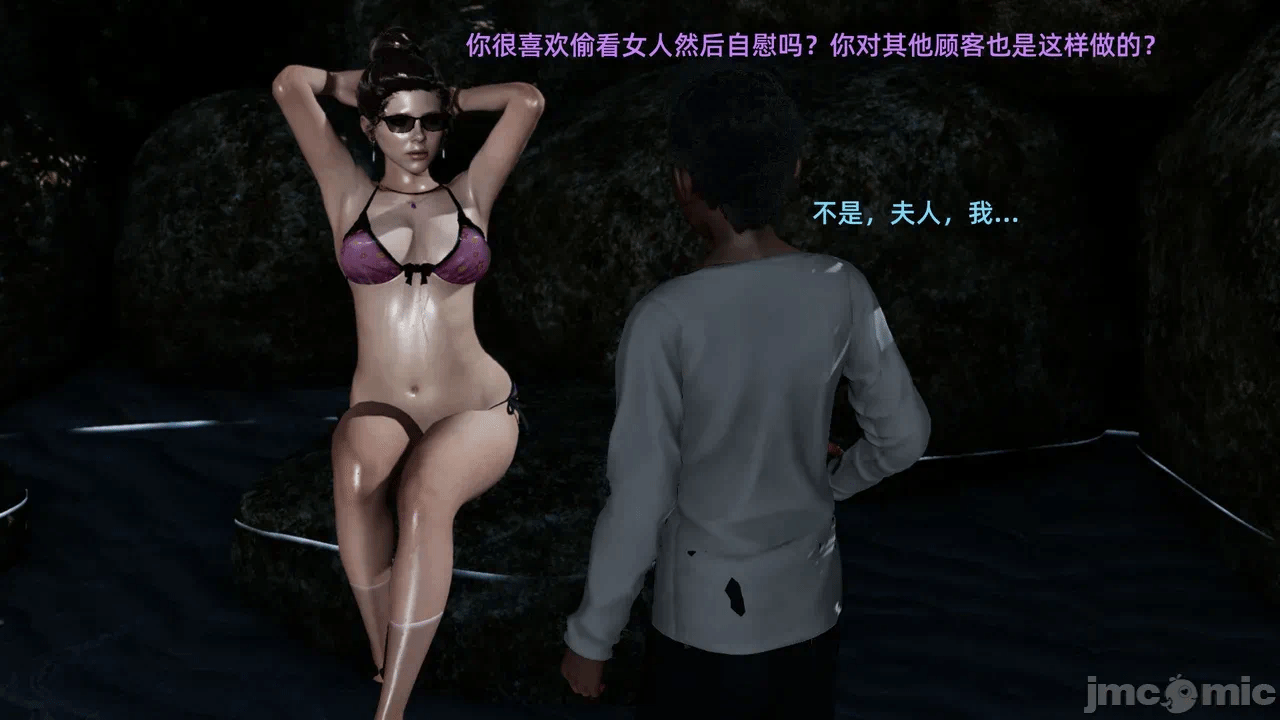 第一话 第 27 页