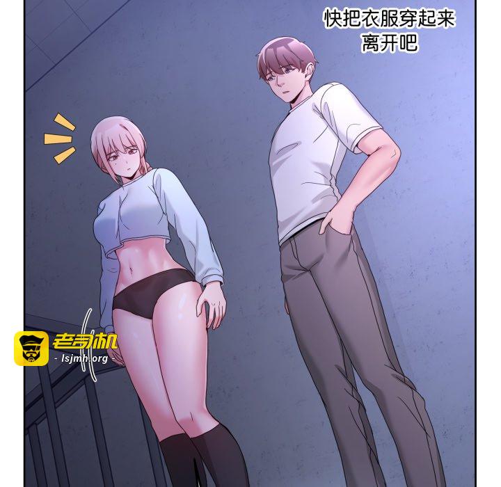 第35话 第 147 页