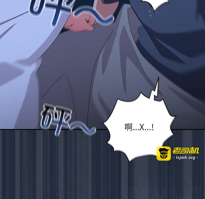 第30话 第 123 页