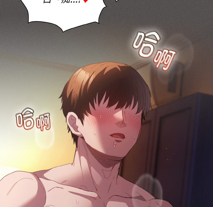 第24话 第 118 页