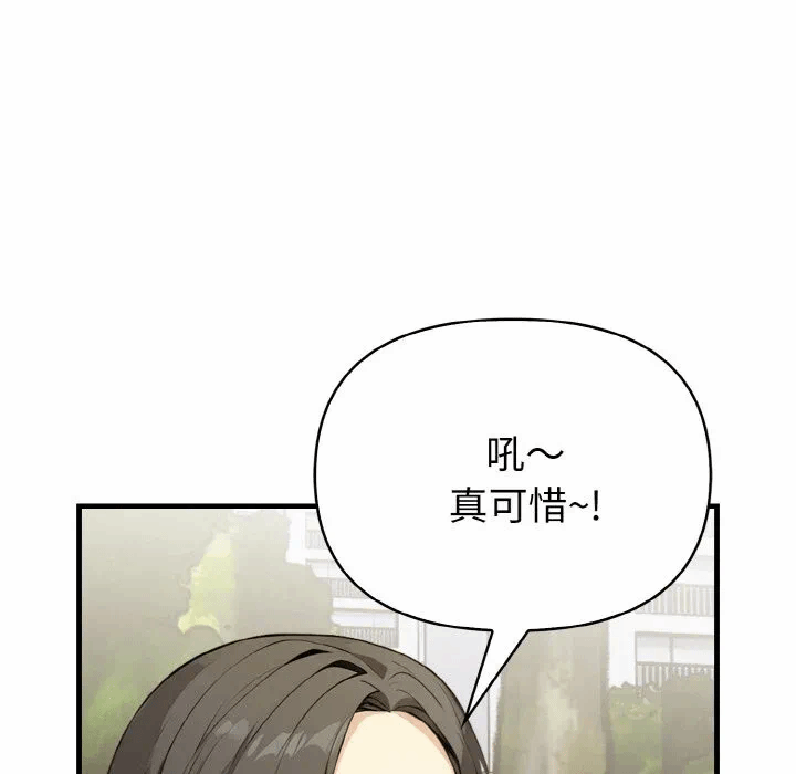 第1话 第 6 页