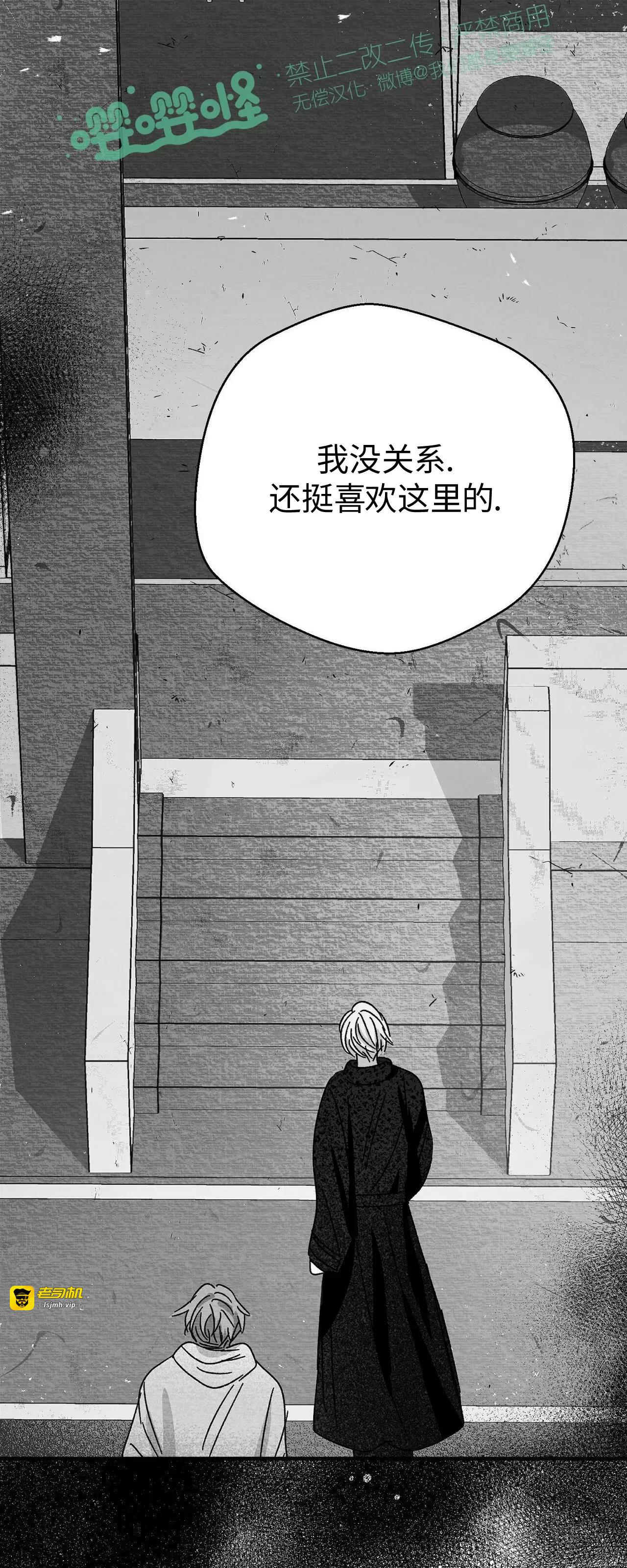 第13话 第 69 页