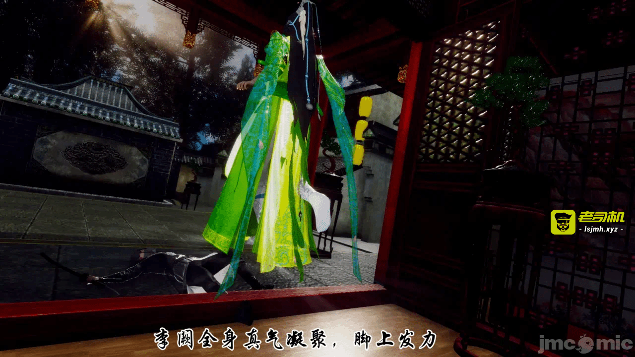 第一话 第 111 页