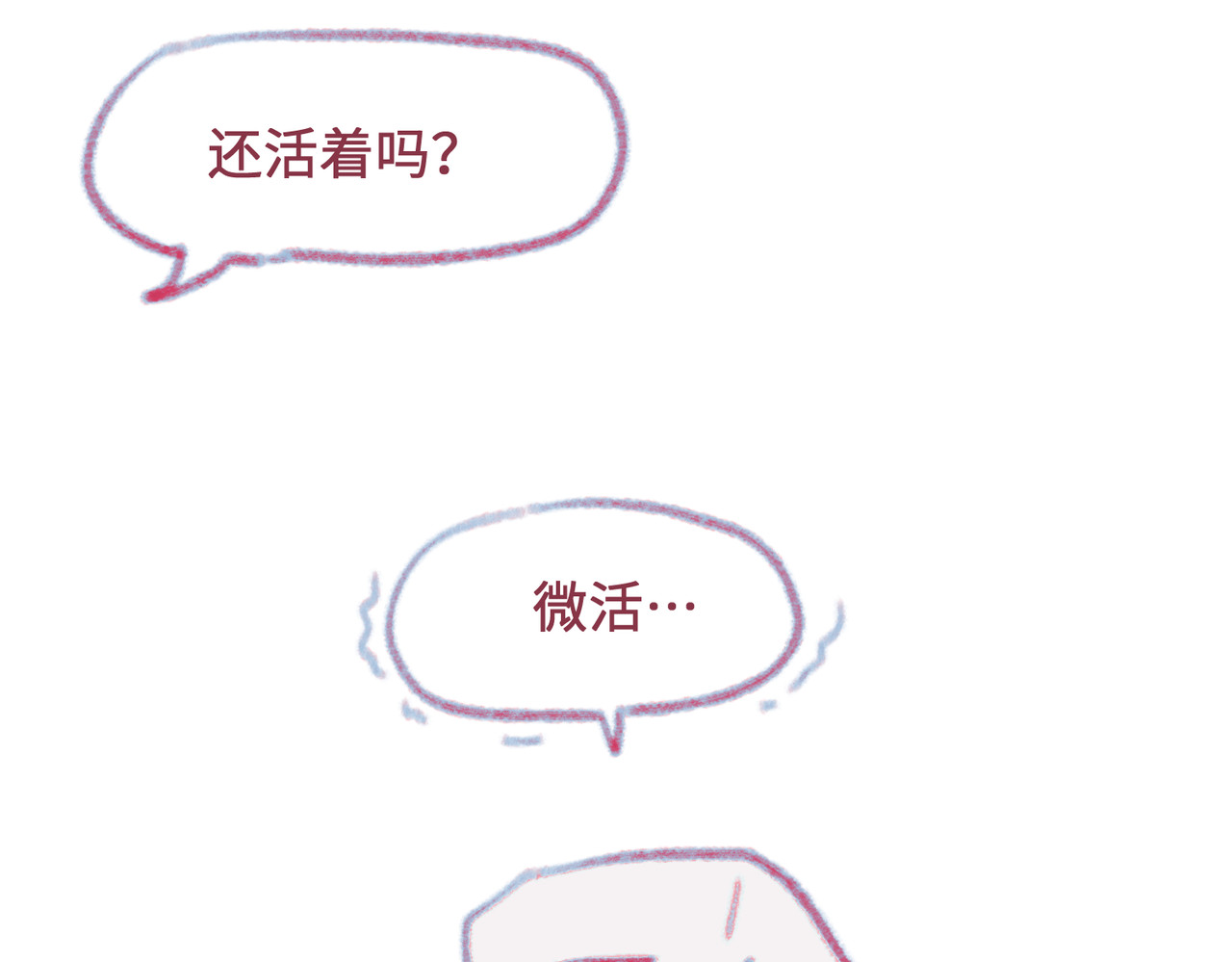后记 第 6 页