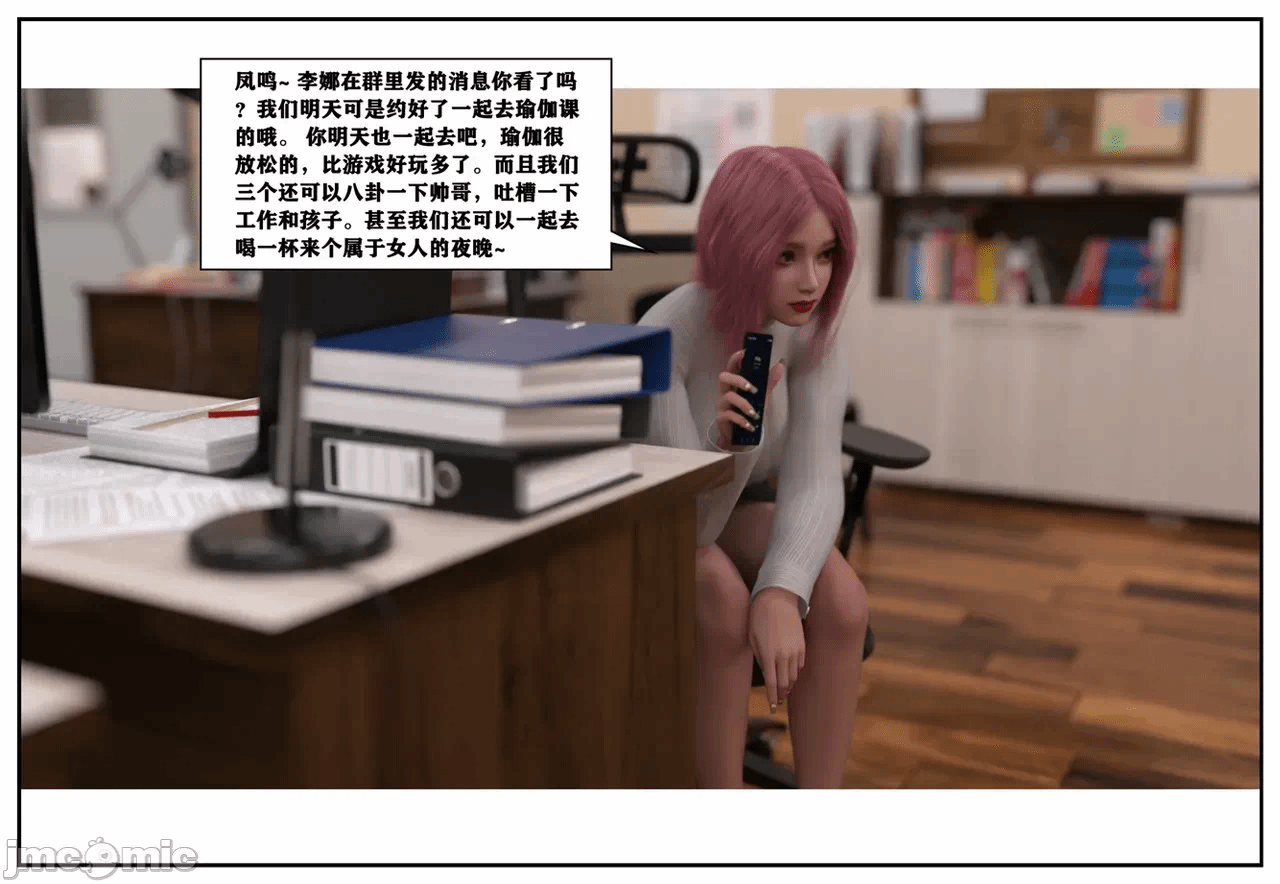 第一话 第 295 页
