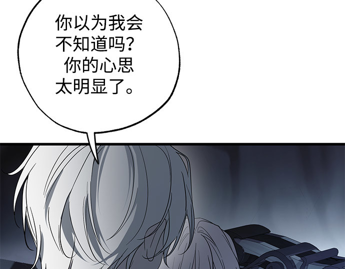 第93话 第 147 页