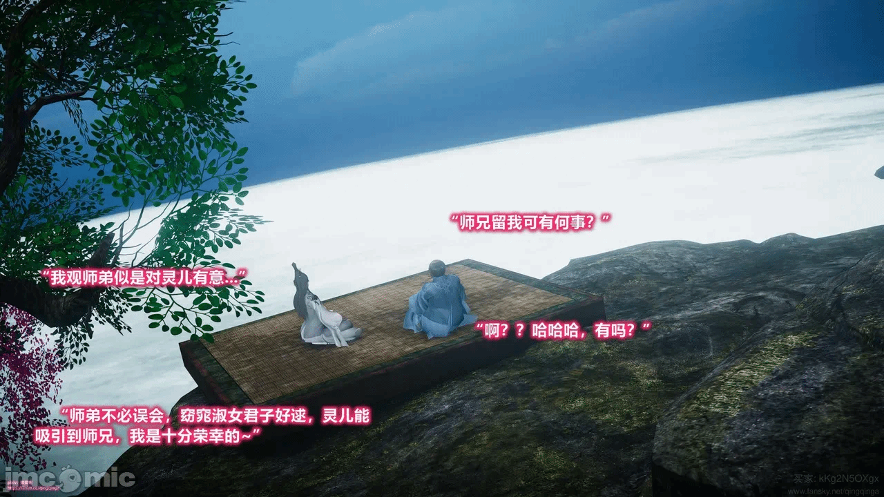 第一话 第 338 页