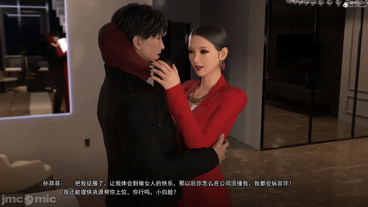 第一话 第 511 页