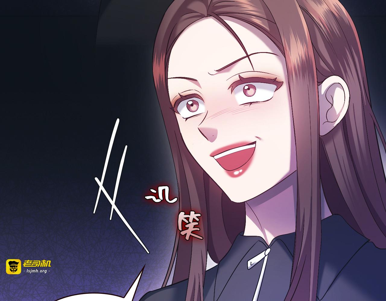 第 57话 第 21 页