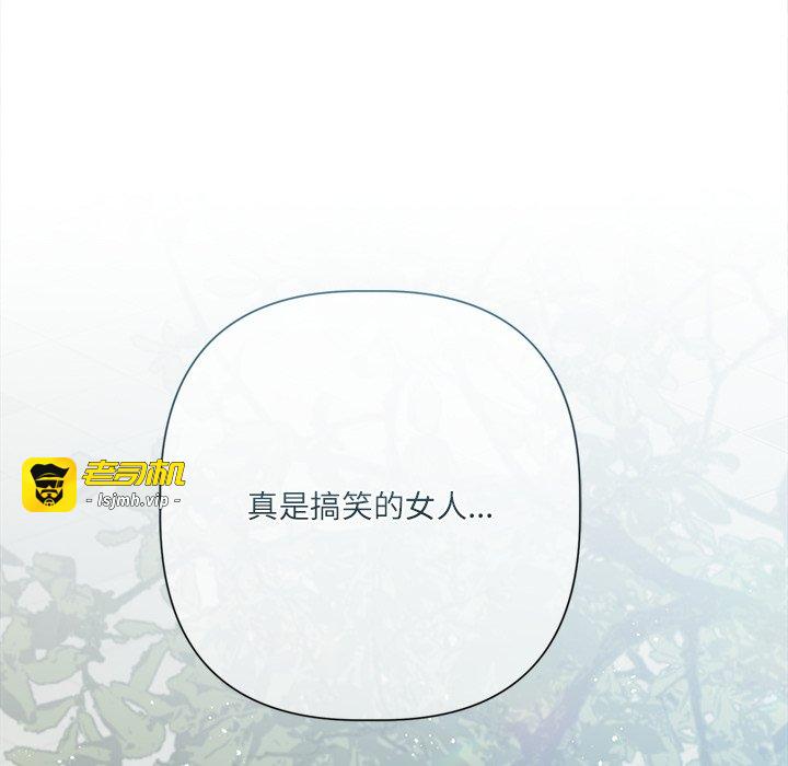 第13话 第 53 页