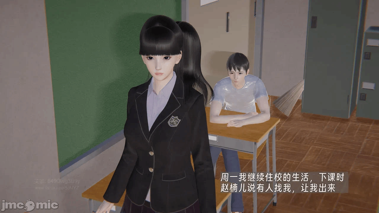 第一话 第 152 页