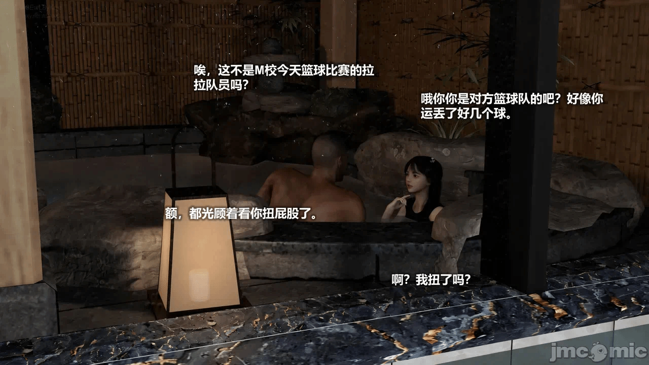 第一话 第 10 页