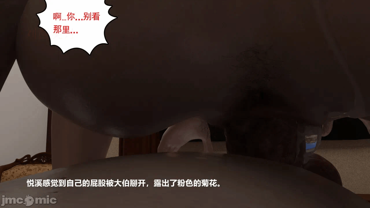第一话 第 91 页