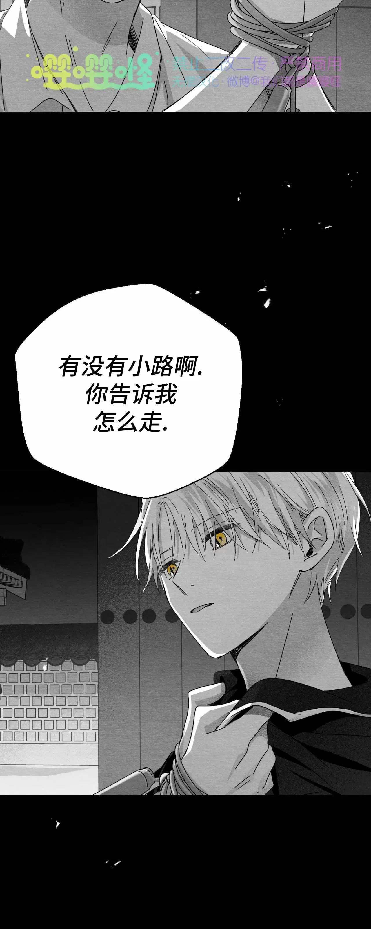 第04话 第 18 页