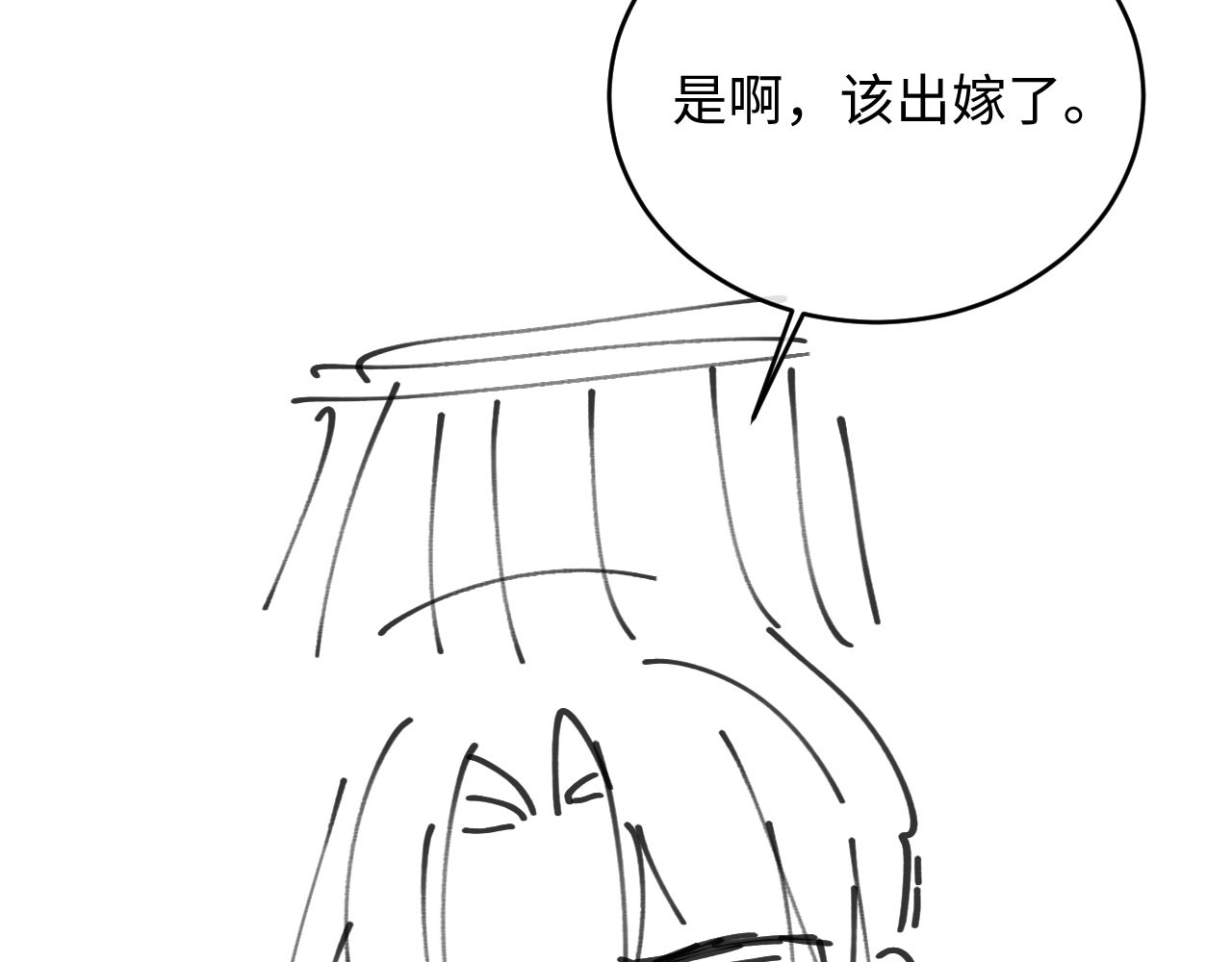 第60话 不许动，会忍不住 第 120 页