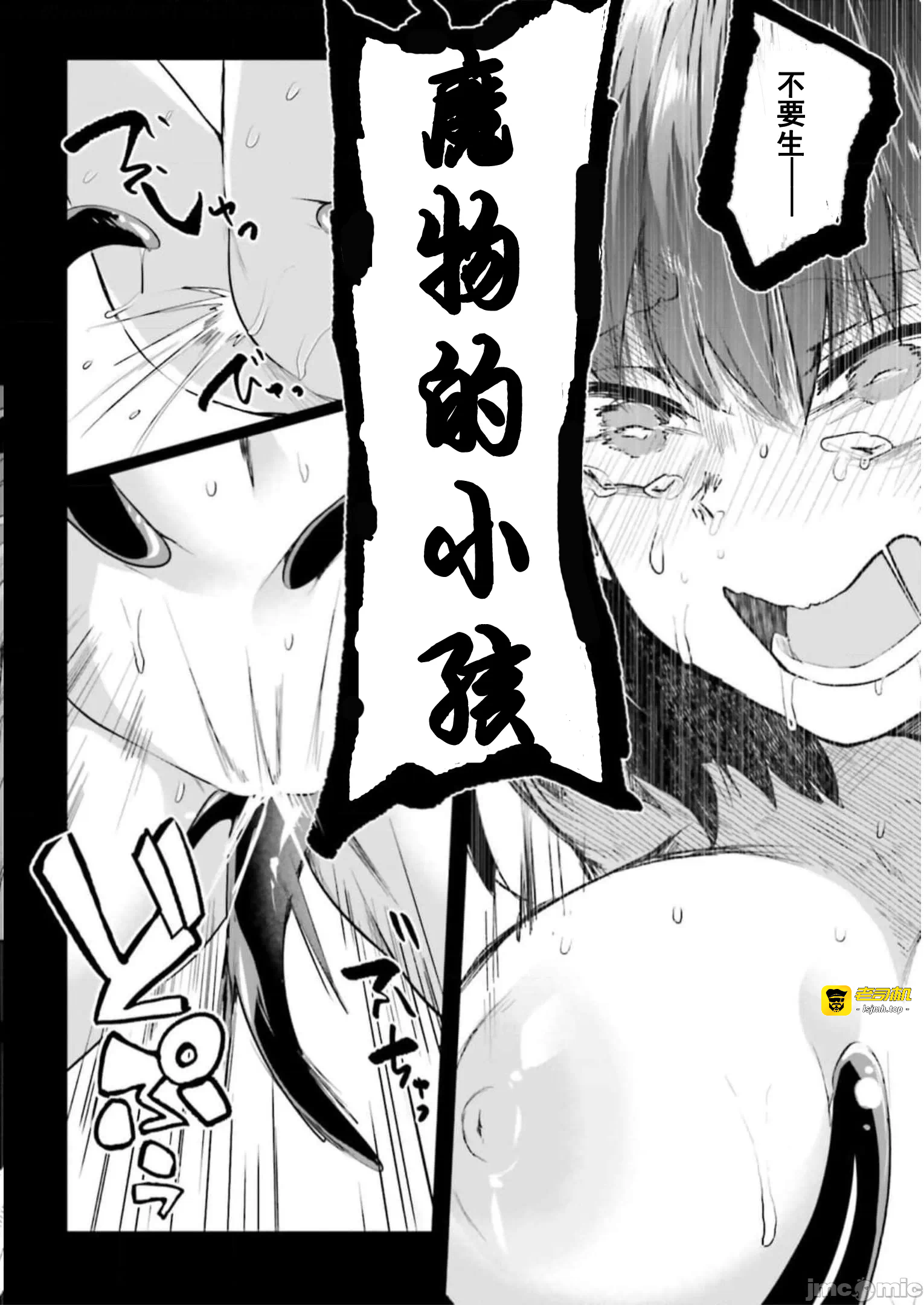 第15话15 第 5 页