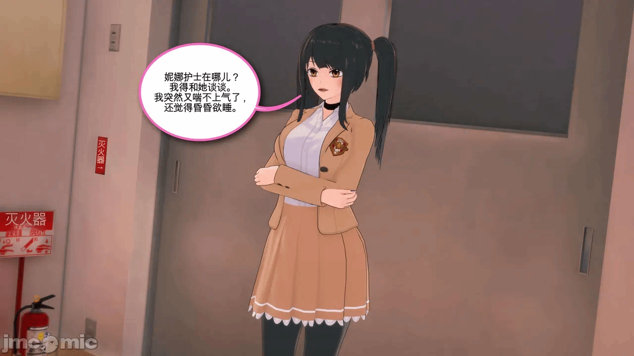 第一话 第 68 页