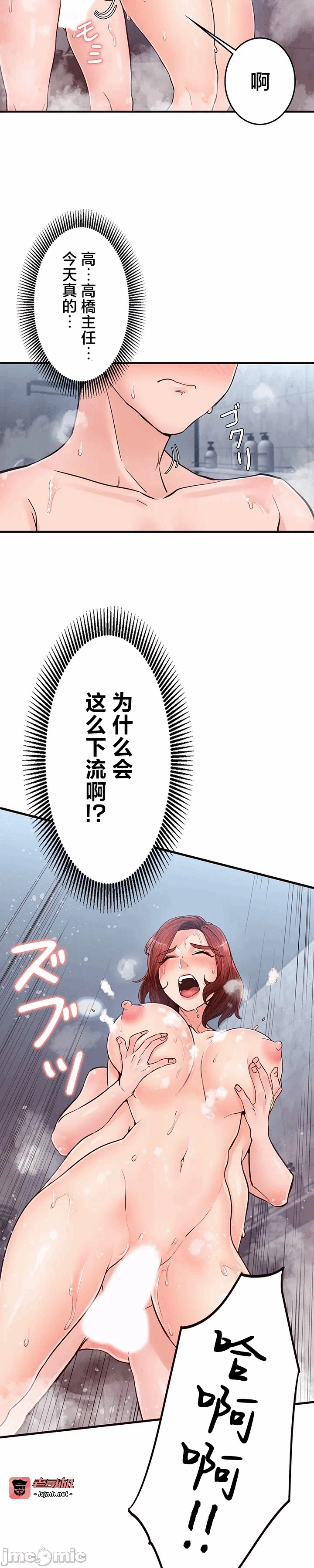 第23话23 第 15 页
