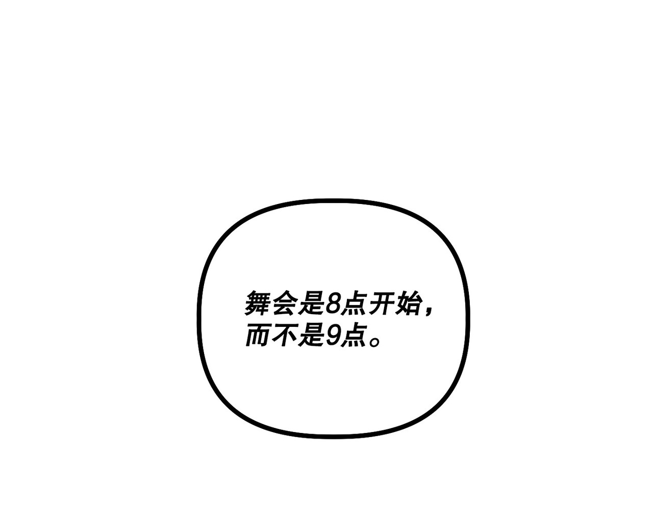 第 40话 第 55 页