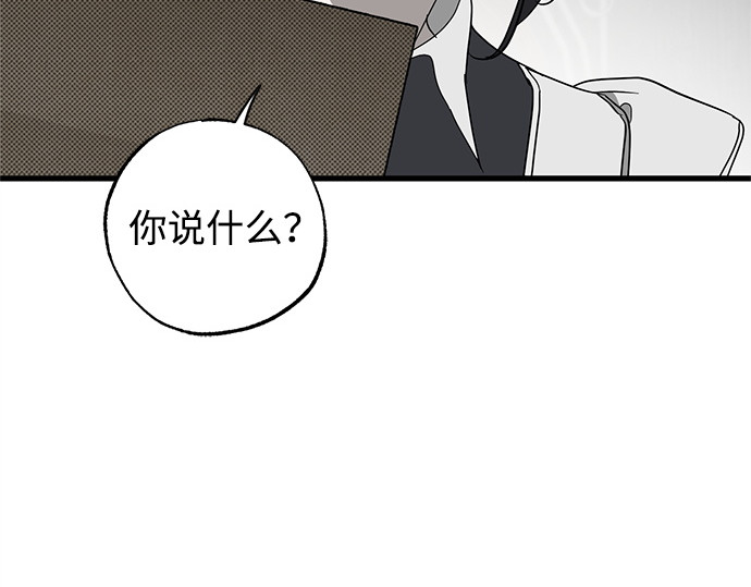 第77话 第 125 页