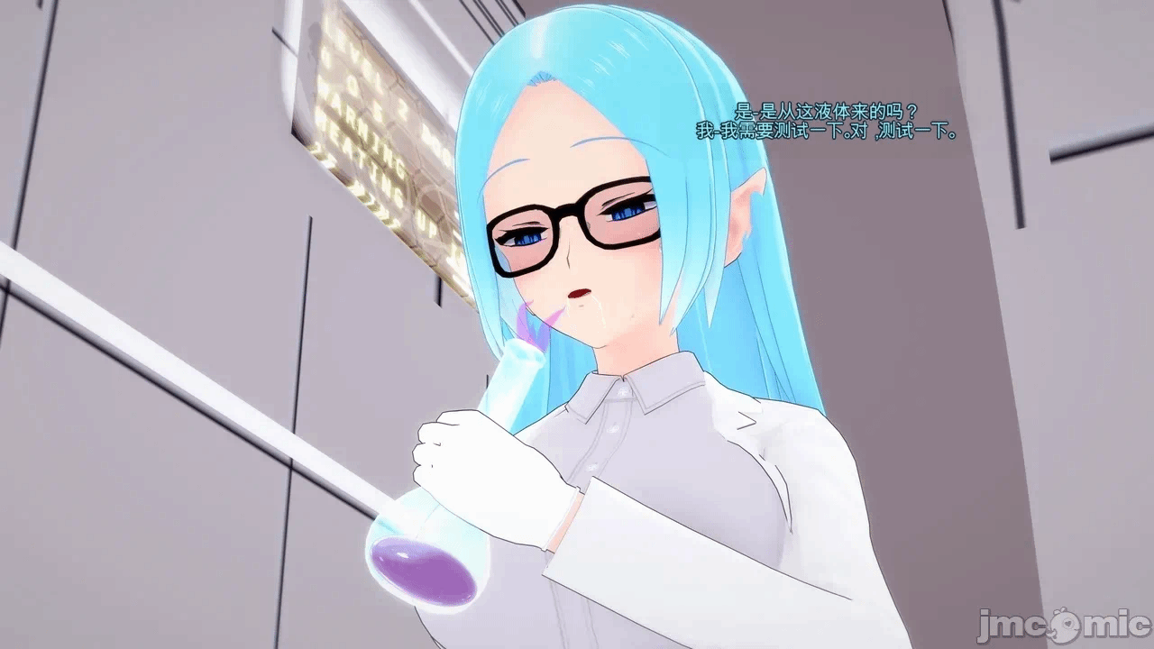 第一话 第 237 页