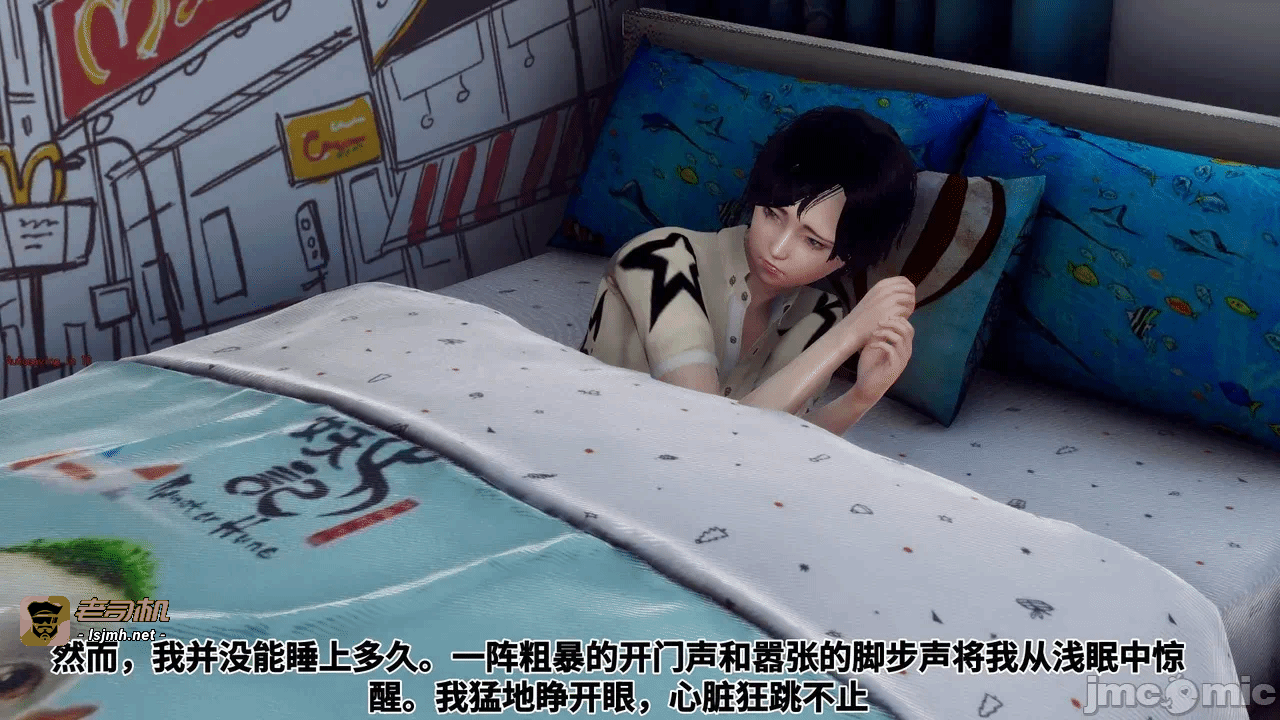 第一话 第 17 页