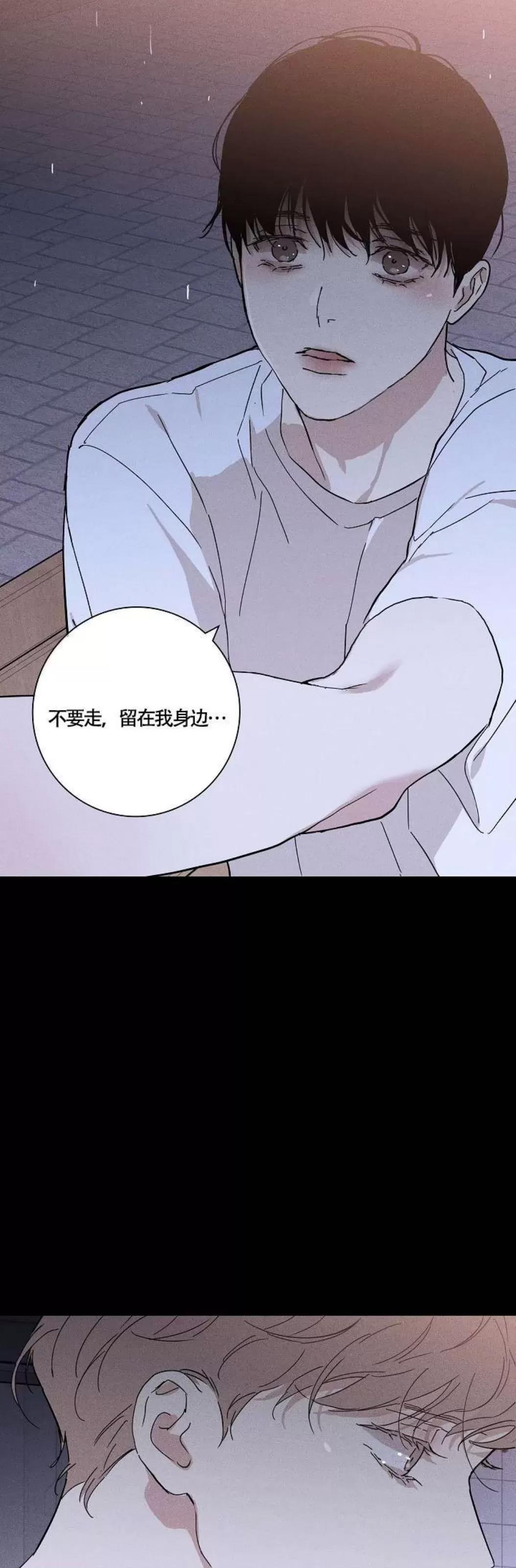 第34话 第 46 页