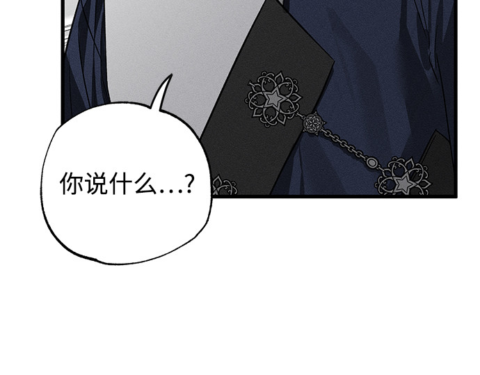 第44话 第 190 页