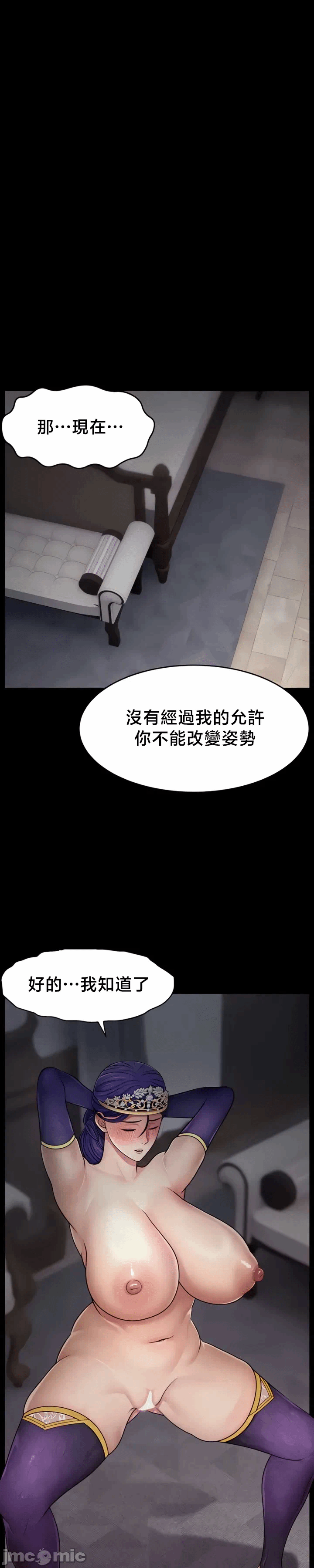 第7话7 第 7 页